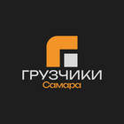 Размещение интеграции в Telegram. Логотип Телеграм канала @samararabota163xz