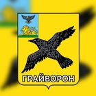 Размещение интеграции в Telegram. Логотип Телеграм канала "Грайворон" Размещение интеграции в Telegram. Логотип Телеграм канала @pulsegrayvorona