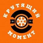 Размещение интеграции в Telegram. Логотип Телеграм канала "Крутящий момент" Размещение интеграции в Telegram. Логотип Телеграм канала @torque_auto