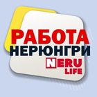 Размещение интеграции в Telegram. Логотип Телеграм канала @nerungri_rabota