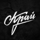 Размещение интеграции в Telegram. Логотип Телеграм канала @kraypress