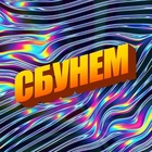 Размещение интеграции в Telegram. Логотип Телеграм канала @SBUNEM