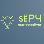 Размещение интеграции в Telegram. Логотип Телеграм канала "Sёрч Екатеринбург | Каталог города" Размещение интеграции в Telegram. Логотип Телеграм канала @searchekat