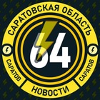 Размещение интеграции в Telegram. Логотип Телеграм канала "Молния Саратов • Новости" Размещение интеграции в Telegram. Логотип Телеграм канала Молния Саратов • Новости
