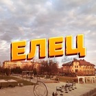 Размещение интеграции в Telegram. Логотип Телеграм канала @elets_allo