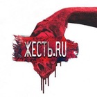 Размещение интеграции в Telegram. Логотип Телеграм канала ЖЕСТЬ 26 Ставрополь