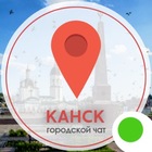 Размещение интеграции в Telegram. Логотип Телеграм канала Городской чат Канска