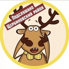 Размещение интеграции в Telegram. Логотип Телеграм канала "Подслушано в Щербиновском районе" Размещение интеграции в Telegram. Логотип Телеграм канала @Shcherbinovsky