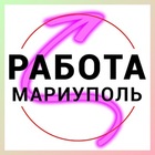 Размещение интеграции в Telegram. Логотип Телеграм канала @rabotamariypol