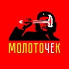 Размещение интеграции в Telegram. Логотип Телеграм канала @Moloto_CHEk