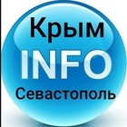 Размещение интеграции в Telegram. Логотип Телеграм канала "Крым и Севастополь INFO" Размещение интеграции в Telegram. Логотип Телеграм канала Крым и Севастополь INFO