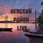 Размещение интеграции в Telegram. Логотип Телеграм канала "🌃 Невский район Live" Размещение интеграции в Telegram. Логотип Телеграм канала 🌃 Невский район Live