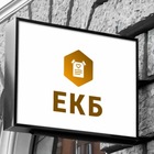 Размещение интеграции в Telegram. Логотип Телеграм канала "Новости Екатеринбурга, куда сходить, афиша ЕКБ, мероприятия, кафе, развлечения" Размещение интеграции в Telegram. Логотип Телеграм канала Новости Екатеринбурга, куда сходить, афиша ЕКБ, мероприятия, кафе, развлечения