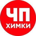 Размещение интеграции в Telegram. Логотип Телеграм канала "ЧП Химки" Размещение интеграции в Telegram. Логотип Телеграм канала @chp_Khimki