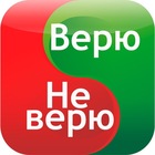 Размещение интеграции в Telegram. Логотип Телеграм канала @veryu_ne_veryu