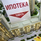 Размещение интеграции в Telegram. Логотип Телеграм канала "3️⃣2️⃣1️⃣ НЕДВИЖИМОСТЬ | ИПОТЕКА | КРЕДИТЫ" Размещение интеграции в Telegram. Логотип Телеграм канала 3️⃣2️⃣1️⃣ НЕДВИЖИМОСТЬ | ИПОТЕКА | КРЕДИТЫ