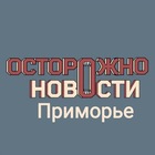 Размещение интеграции в Telegram. Логотип Телеграм канала Осторожно Приморье