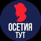 Размещение интеграции в Telegram. Логотип Телеграм канала @tut_ossetia