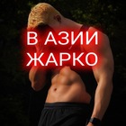 Размещение интеграции в Telegram. Логотип Телеграм канала "YesAsiaTop Новости K-pop | BTS | Stray Kids | TXT | BLACKPINK | Дорамы" Размещение интеграции в Telegram. Логотип Телеграм канала @yesasiatop_news