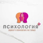 Размещение интеграции в Telegram. Логотип Телеграм канала "Сергей Краснов - Психология+🧠🎙" Размещение интеграции в Telegram. Логотип Телеграм канала @psihologyplus