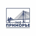 Размещение интеграции в Telegram. Логотип Телеграм канала "Твоё Приморье 🫶🏻" Размещение интеграции в Telegram. Логотип Телеграм канала @tvoeprimorye