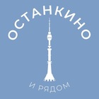 Размещение интеграции в Telegram. Логотип Телеграм канала "Останкино и рядом 24/7 • СВАО" Размещение интеграции в Telegram. Логотип Телеграм канала @ostankino_news