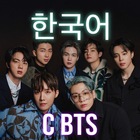 Размещение интеграции в Telegram. Логотип Телеграм канала "Учим корейский язык с BTS" Размещение интеграции в Telegram. Логотип Телеграм канала @Koreya_BTS