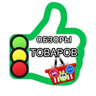 Размещение интеграции в Telegram. Логотип Телеграм канала @ledi_revizor