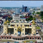 Размещение интеграции в Telegram. Логотип Телеграм канала 3️⃣2️⃣2️⃣ Недвижимость ТАТАРСТАНА