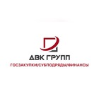Размещение интеграции в Telegram. Логотип Телеграм канала "Тендеры. Субподряды." Размещение интеграции в Telegram. Логотип Телеграм канала @dvkgrupptendery