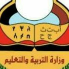 Advertising in Telegram. Telegram Channel logo "وزارة التربية والتعليم-اليمن" Advertising in Telegram. Telegram Channel logo @yeducation