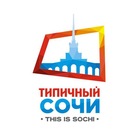 Размещение интеграции в Telegram. Логотип Телеграм канала "Типичный Сочи. 18+" Размещение интеграции в Telegram. Логотип Телеграм канала @typicalsochi
