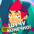 Размещение интеграции в Telegram. Логотип Телеграм канала @shuchubs