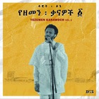 Advertising in Telegram. Telegram Channel logo @fs_musica