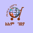Advertising in Telegram. Telegram Channel logo "አለም ገበያ Alem Gebeya online market" Advertising in Telegram. Telegram Channel logo @Alemgbeya