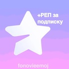 Размещение интеграции в Telegram. Логотип Телеграм канала "адаптивные эмодзи (фоновые))" Размещение интеграции в Telegram. Логотип Телеграм канала @fonovieemoj