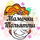 Размещение интеграции в Telegram. Логотип Телеграм канала "Мамочки Тольятти" Размещение интеграции в Telegram. Логотип Телеграм канала @mamochkitogliatty