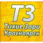 Размещение интеграции в Telegram. Логотип Телеграм канала @tihiezori_chat