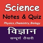 Advertising in Telegram. Telegram Channel logo "Railway Science Gk MCQ Quiz ™ RRB Railway NTPC ALP Gs Quiz Hindi" Advertising in Telegram. Telegram Channel logo @RRB_Railway_NTPC_ALP_Science_Gk