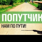 Размещение интеграции в Telegram. Логотип Телеграм канала @popytchik_lnr