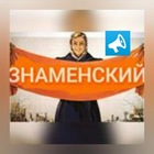 Размещение интеграции в Telegram. Логотип Телеграм канала @znamenskiykrd
