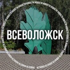 Размещение интеграции в Telegram. Логотип Телеграм канала "Всеволожск" Размещение интеграции в Telegram. Логотип Телеграм канала @vsevolozhsk_info