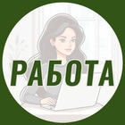 Размещение интеграции в Telegram. Логотип Телеграм канала "Реальная удаленка" Размещение интеграции в Telegram. Логотип Телеграм канала Реальная удаленка