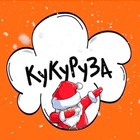 Размещение интеграции в Telegram. Логотип Телеграм канала @ruza_etoti