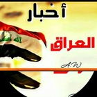 Advertising in Telegram. Telegram Channel logo "عقيل وساف Aqeel Wassaf" Advertising in Telegram. Telegram Channel logo @aqeelwassaf1