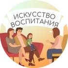 Размещение интеграции в Telegram. Логотип Телеграм канала @iskusstvo_vospitaniya