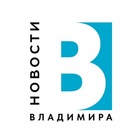 Размещение интеграции в Telegram. Логотип Телеграм канала "Новости Владимира" Размещение интеграции в Telegram. Логотип Телеграм канала @newsVladimir33