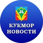 Размещение интеграции в Telegram. Логотип Телеграм канала "Кукмор Татарстан" Размещение интеграции в Telegram. Логотип Телеграм канала @kukmor_tatarstan