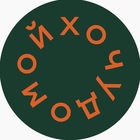 Размещение интеграции в Telegram. Логотип Телеграм канала "Хочу домой - Путешествия, в которые вы не поедете" Размещение интеграции в Telegram. Логотип Телеграм канала @hochu_domoj