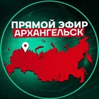 Размещение интеграции в Telegram. Логотип Телеграм канала "Прямой Эфир | Архангельск" Размещение интеграции в Telegram. Логотип Телеграм канала Прямой Эфир | Архангельск
